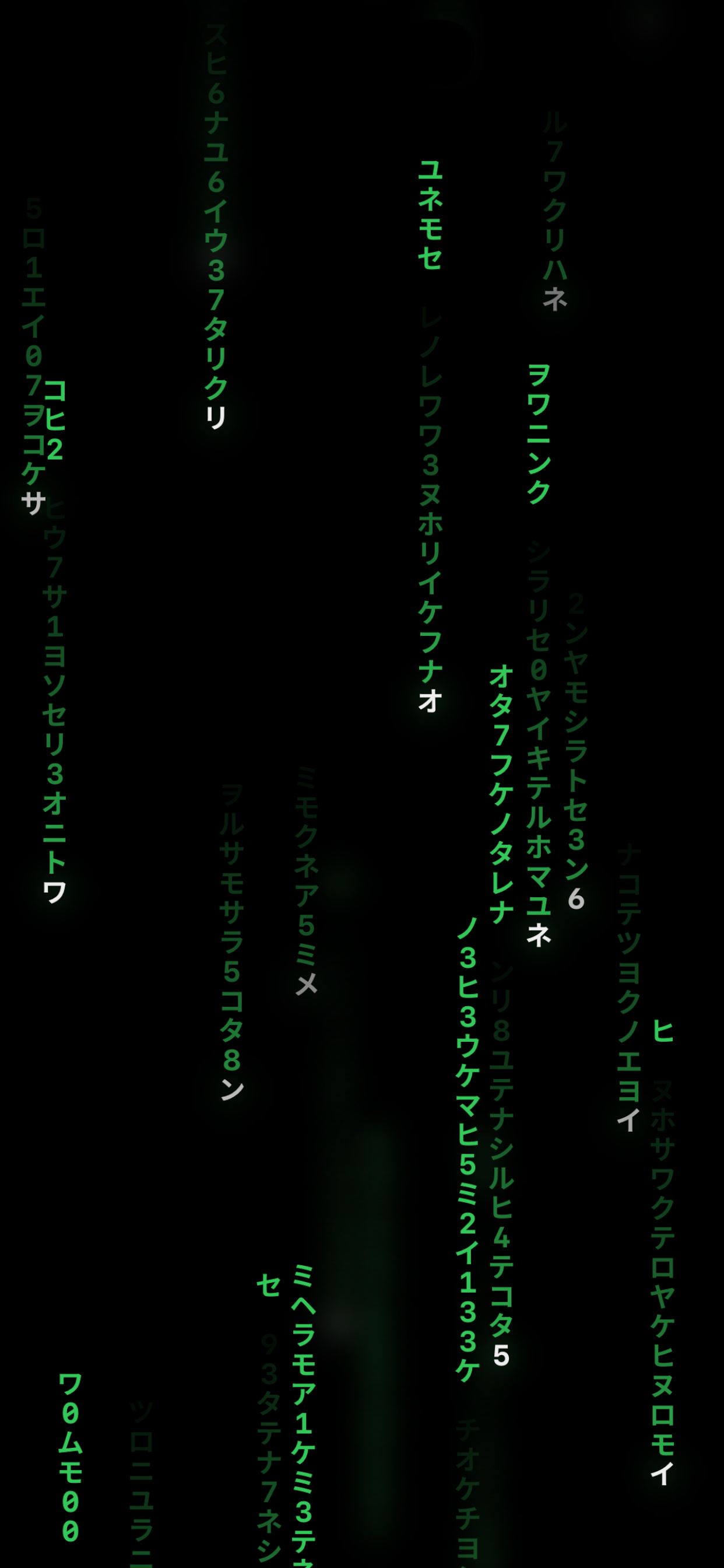 GlyphRain app screenshot showing Matrix-style glyph rain